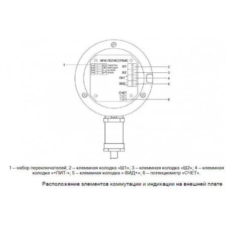 Тюльпан 2-23 Ex