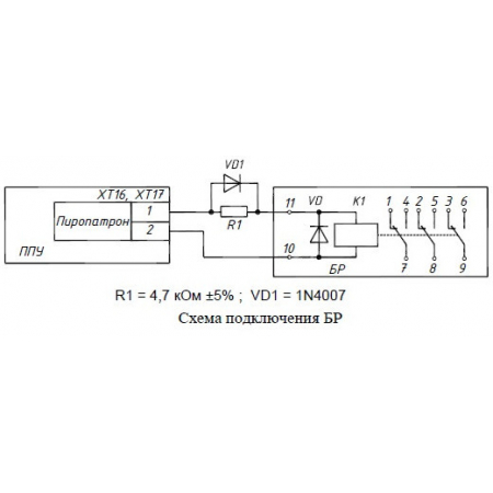 Яхонт ППУ-ПК