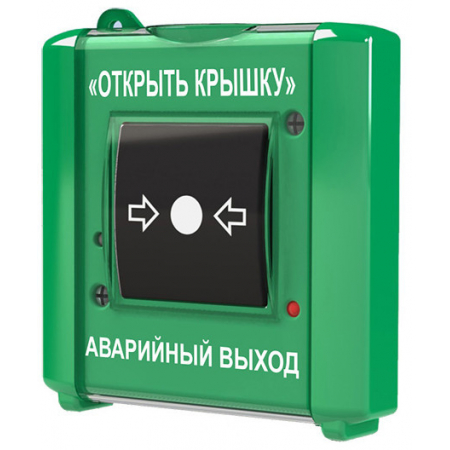 УДП-ИР исп. 2