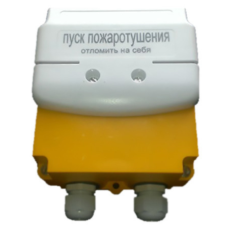 УДП 535-26  Север  Пуск Пожаротушения (без вводов, глухая коробка)