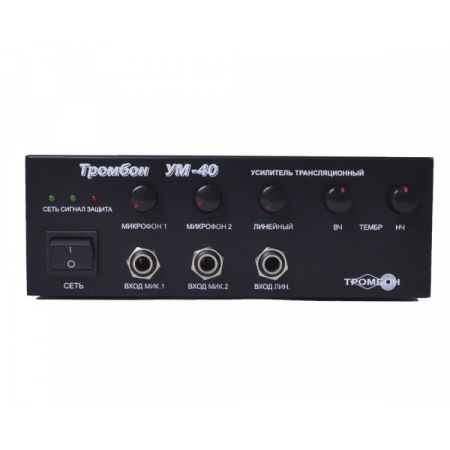 Тромбон-УМ-40