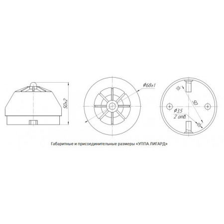 УППА ЛИГАРД