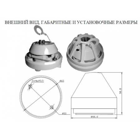УСПАА-1 мод. V2