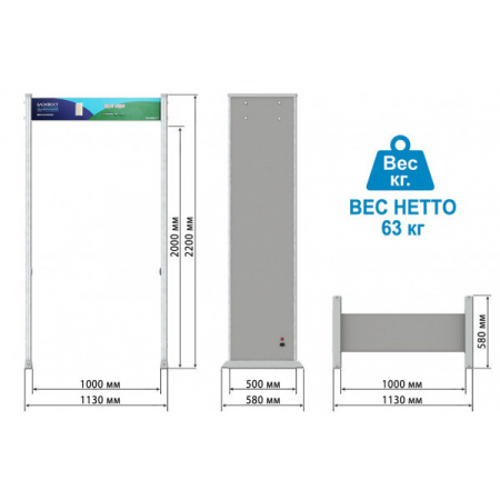 РС-Z-600/1200/1800 расширенный проход