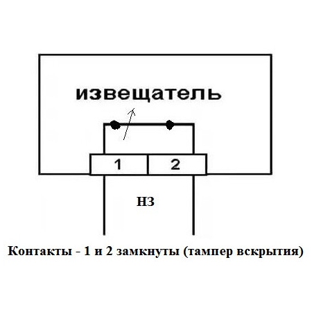 Барьер-КР-Б (пластмасса)