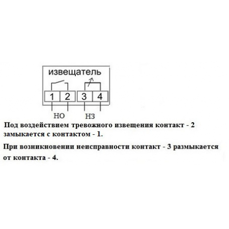 ИПДЛ-Д-II/4Р исп.5