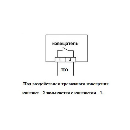 ИП 212-47 (АГАТ) Р2 без батарейки