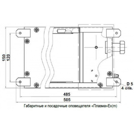 Плазма-Ex(m)-С-4  Порошок не входи