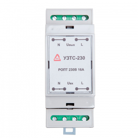 УЗТС-230