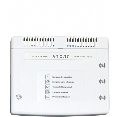 АТОЛЛ-Т DIN