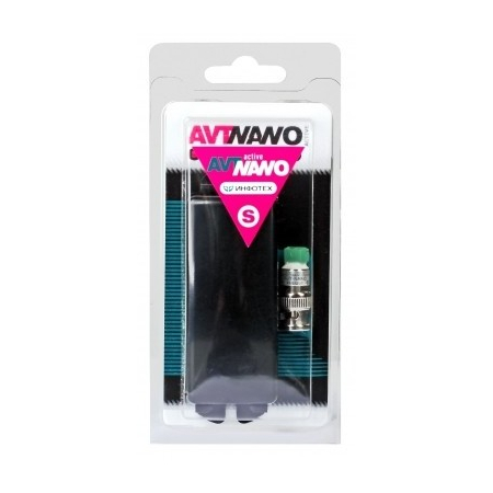 AVT-Nano Active S