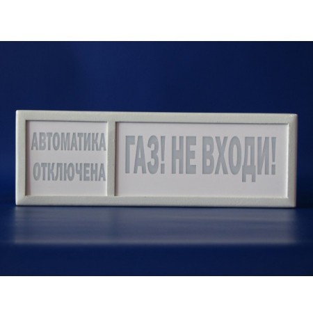 ОПП 1245-2  Автоматика отключена