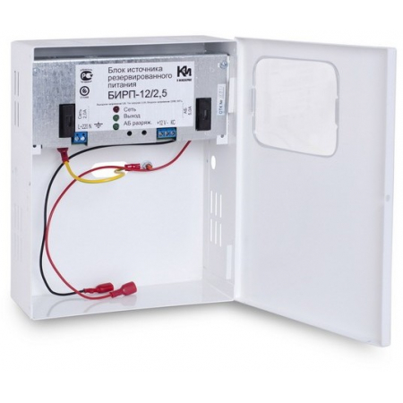 БИРП 12/2,5 (7 Ач, для СКУД)