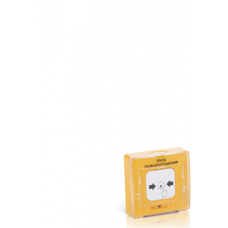 УДП 513-10 исп.1  ПУСК ПОЖАРОТУШЕНИЯ  (желтый)