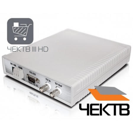 Чек-ТВ III HD