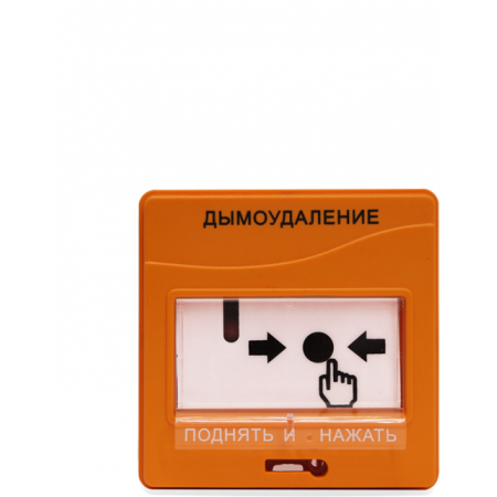 ГБ-ИПР-513-3М исп.2