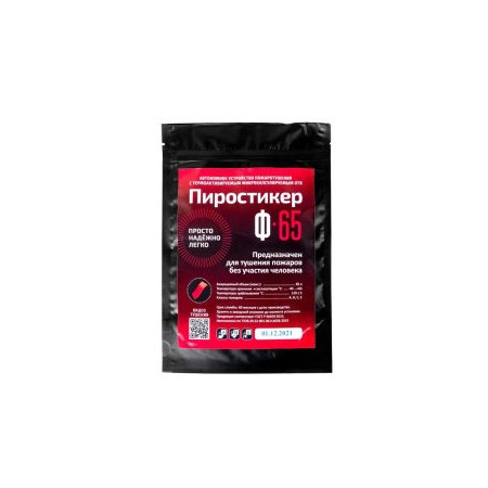 ПироПластина Ф-65