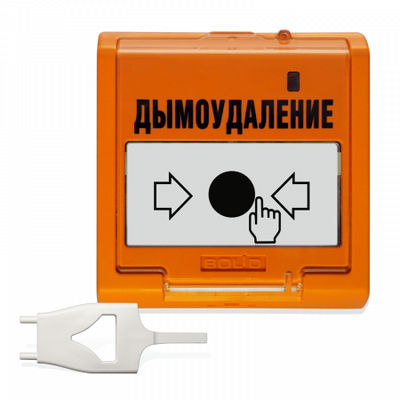 Устройство дистанционного пуска ручное адресное
