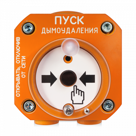 С2000-Спектрон-512-Exd-А-УДП-01 Устройство дистанционного пуска взрывозащищенное адресное. 