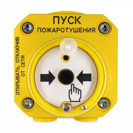 С2000-Спектрон-512-Exd-А-УДП-03 Устройство дистанционного пуска взрывозащищенное адресное. 