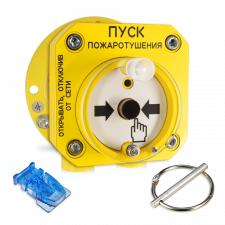 С2000-Спектрон-512-Exd-Н-УДП-01 Устройство дистанционного пуска взрывозащищенное адресное. 
