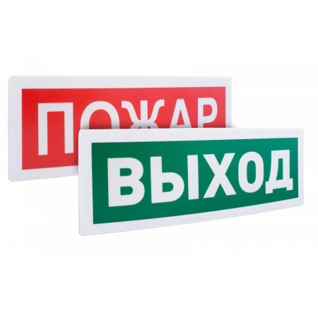 С2000Р-ОСТ исп.02 - Оповещатель световой радиоканальный с надписью 
