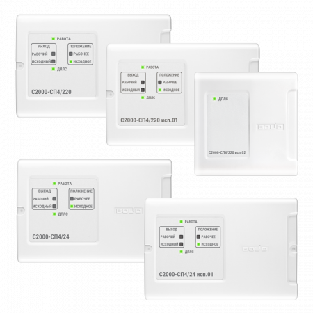 С2000-СП4/220 исп.01 Блок сигнально-пусковой