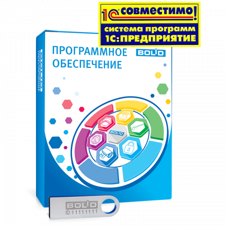 СКУД и УРВ для 1С исп.04