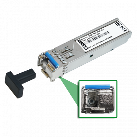 SFP-модуль BOLID SFP-GSM-3SA