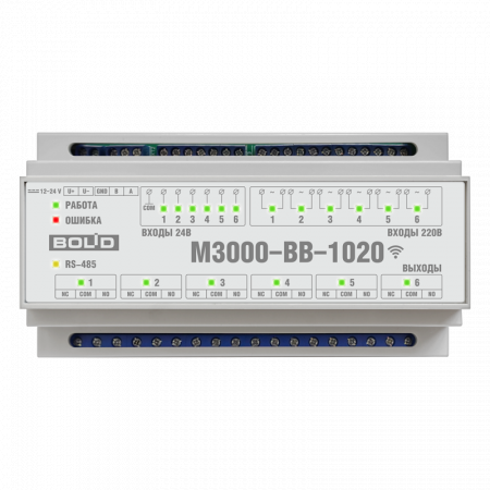 М3000-ВВ-1020 Модуль ввода-вывода по протоколу Modbus с дополнительным Wifi интерфейсом