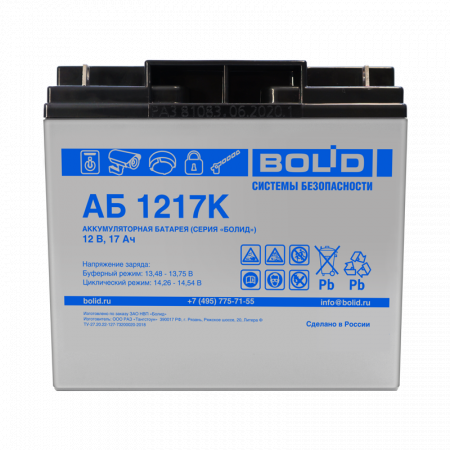 Аккумулятор 12 В, 40 А*ч (АБ 1240М) срок службы 15 лет (Тип М)