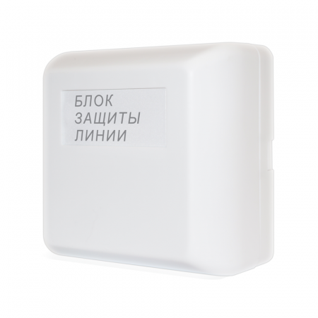 Блок защиты линии