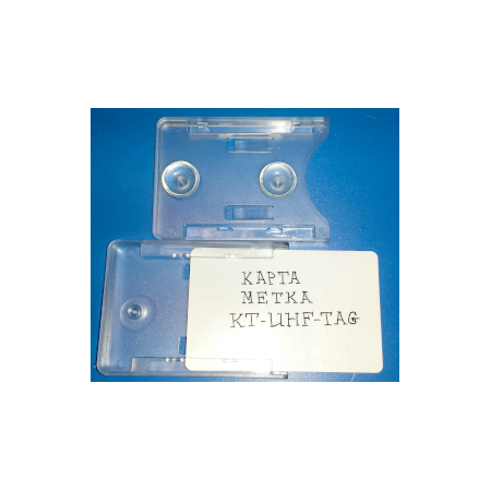 Держатель KT-UHF-TAG