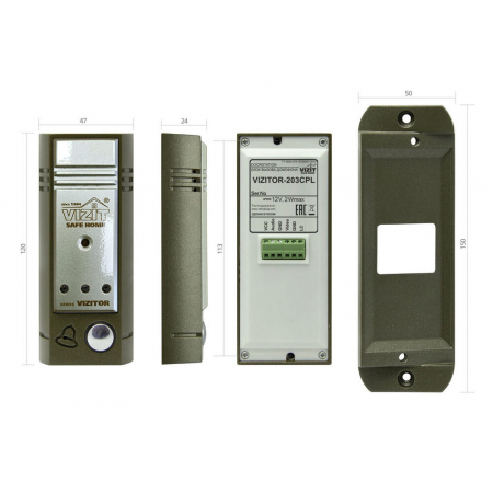 VIZITOR-203CPL