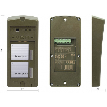 БВД-306-2(4,6)