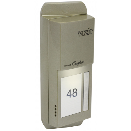 БВД-405А-1(2,4)