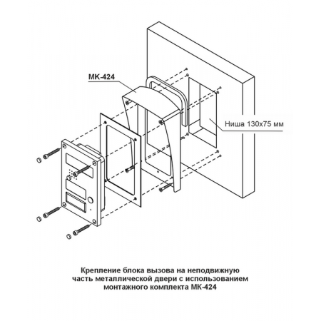 БВД-424FCB-1