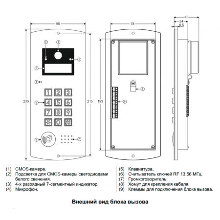 БВД-345FCB