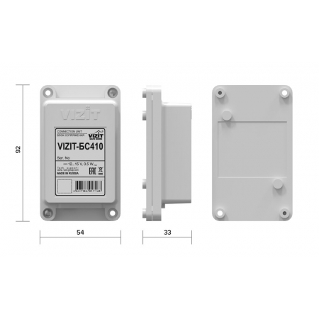 VIZIT-БС410