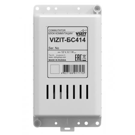 VIZIT-БС414