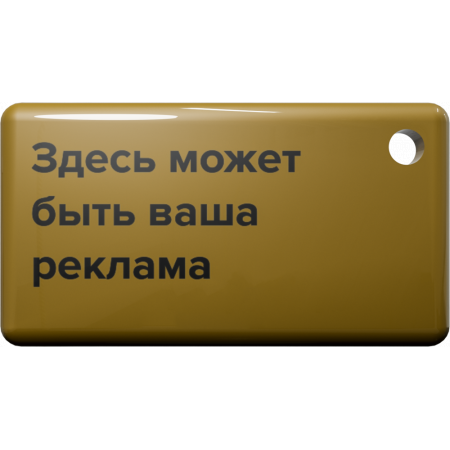 Ключ VIZIT-RF7.3C2