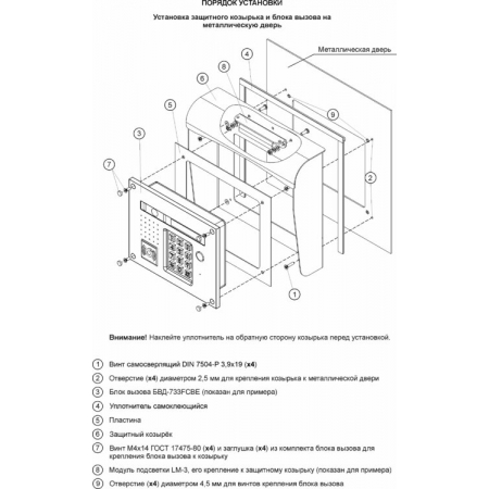 МК-733
