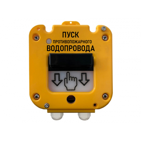 УДП 535-50  Север  Пуск Пожаротушения (Пластиковый ввод 6-12 мм)