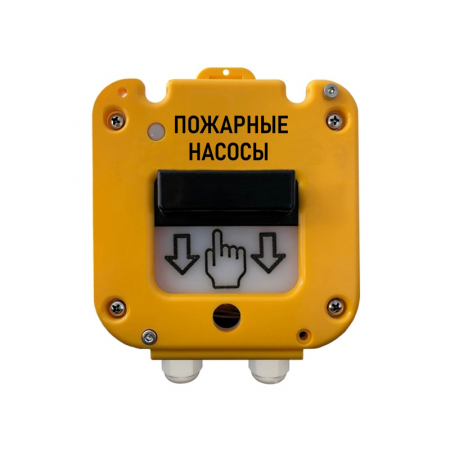 УДП 535-50  Север  Пуск Пожаротушения (Пластиковый ввод 6-12 мм)