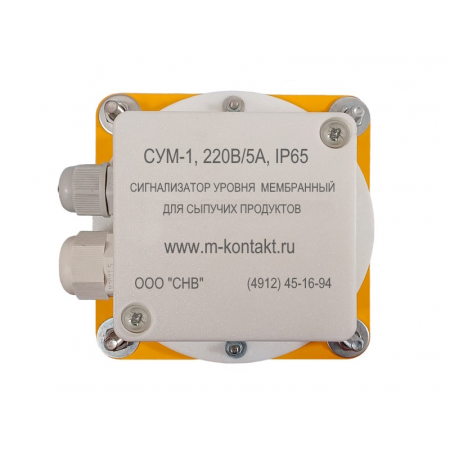 Сигнализатор уровня мембранный СУМ-1 220В/5А, IP65 (датчик подпора нории, датчик заштыбовки) с металлическим кабельным вводом для подключения кабеля в металлорукаве д.15мм