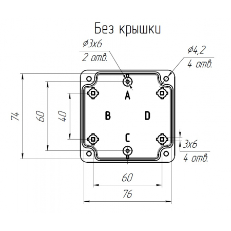 Коробка пылевлагонепроницаемая G366 A АЯКС IP66/IP65, 82x80x55 (крепление винт/бонка)