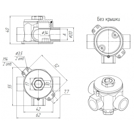 Коробка подводная IP68 АЯКС исп.00 К