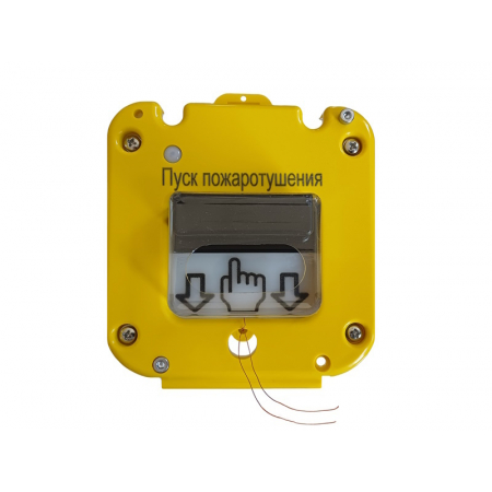 УДП 535-50 