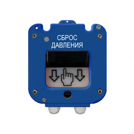 Устройство дистанционного пуска УДП 535-50 «СЕВЕР» маркировка 0Ex iа IIС Т6 Gа Х   (Металлический кабельный ввод М20 х1,5, штуцер под металлорукав Ду15)