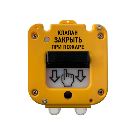 УДП 535-50 «СЕВЕР» 0Ex iа IIС Т6 Gа Х ПАШК.425211.127ПС (Ввод из нержавейки МКВМ М20КМ10 (металлорукав РЗЦ 10мм))